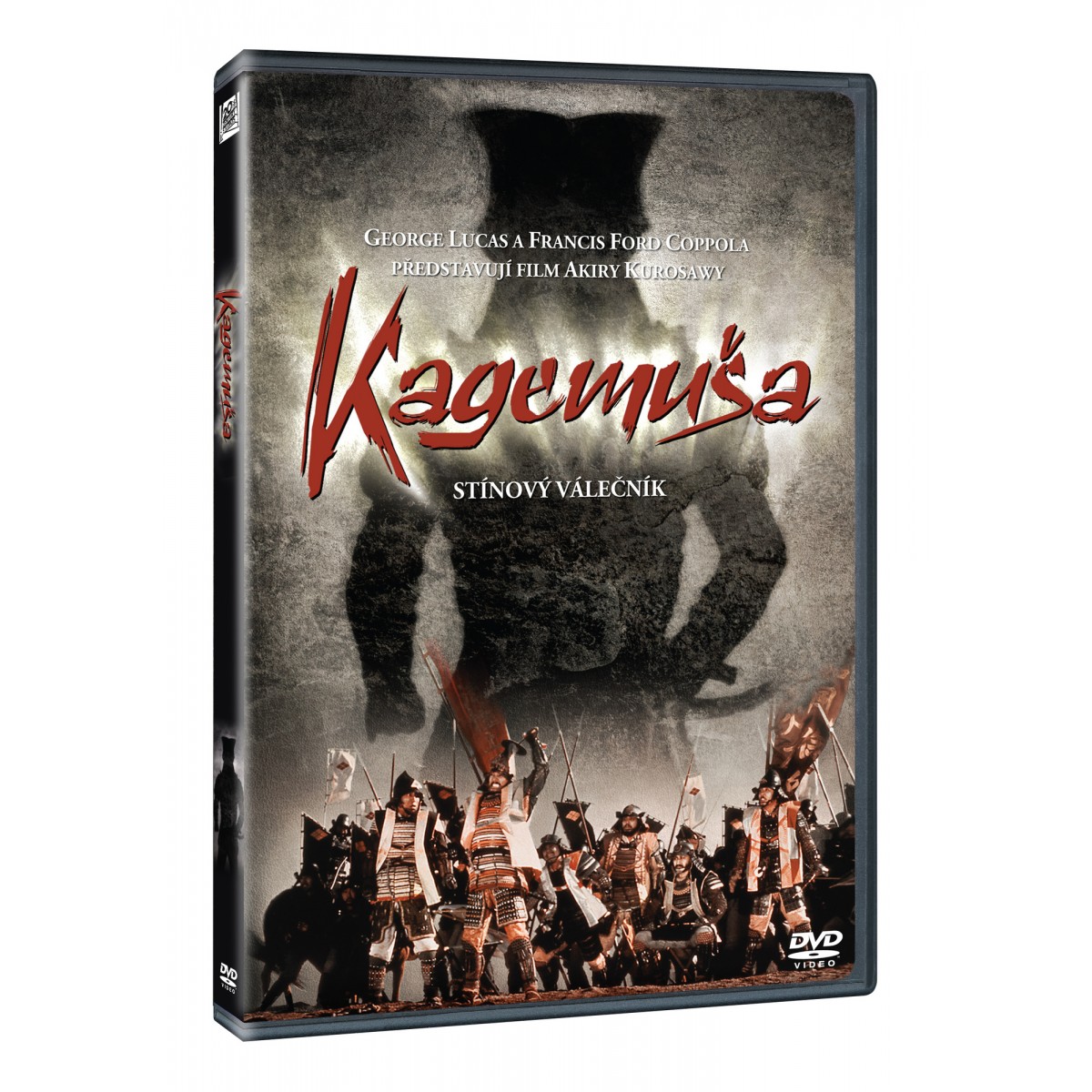 Kagemuša Kagemuša