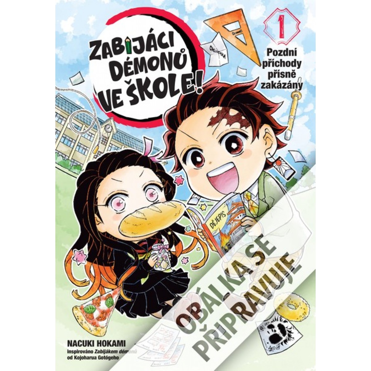 Zabijáci démonů ve škole 1: Pozdní příchody přísně zakázány Zabijáci démonů ve škole 1: Pozdní příchody přísně zakázány